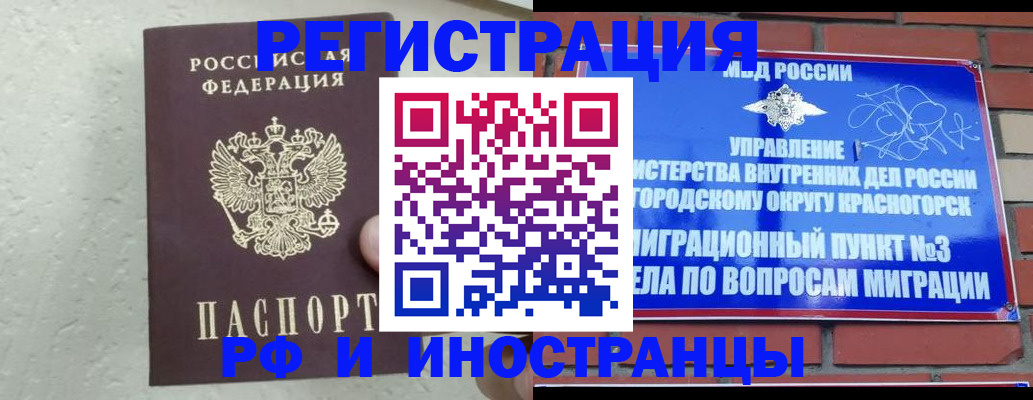 пропишу в квартире в Можге