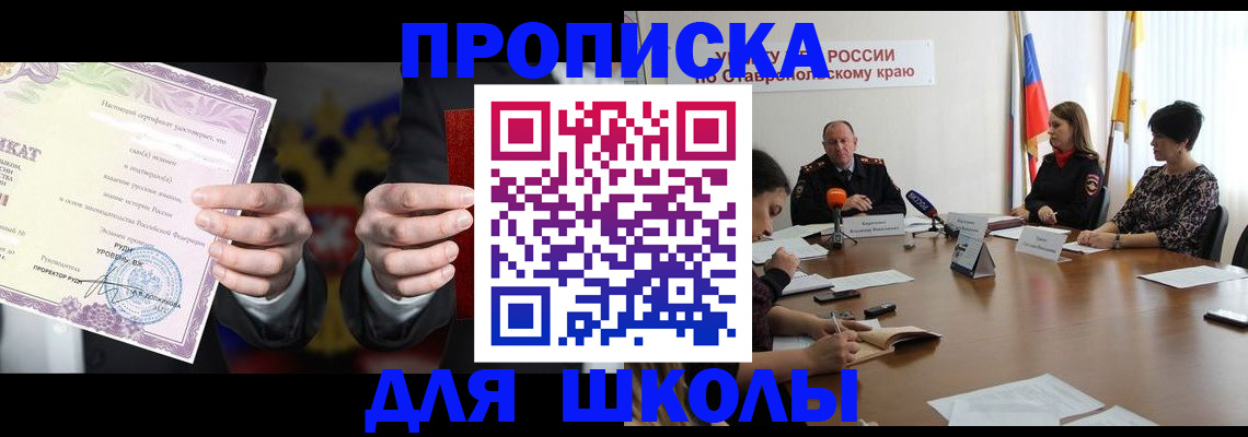 регистрация в Можге